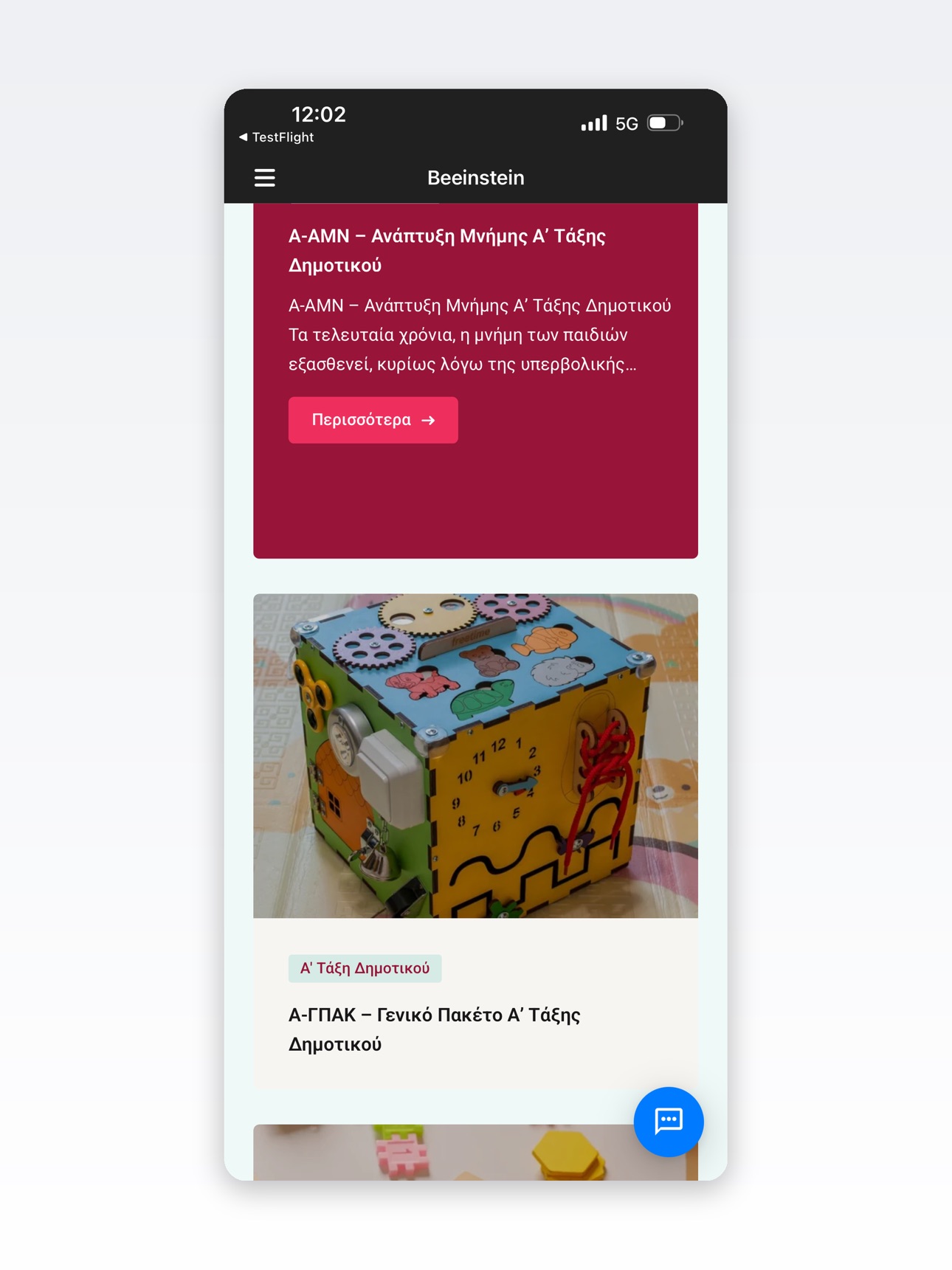 Screenshot 4 of Beeinstein