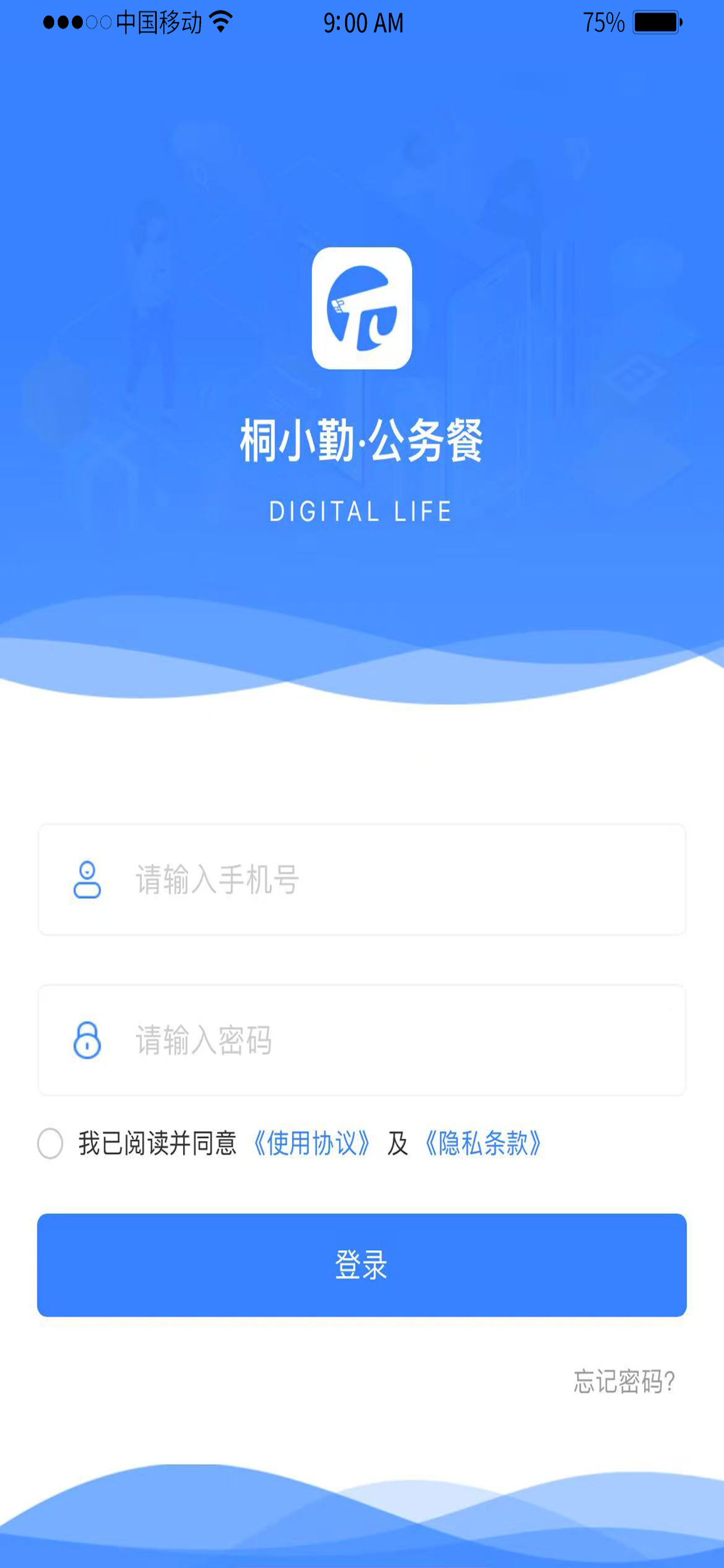 桐小勤