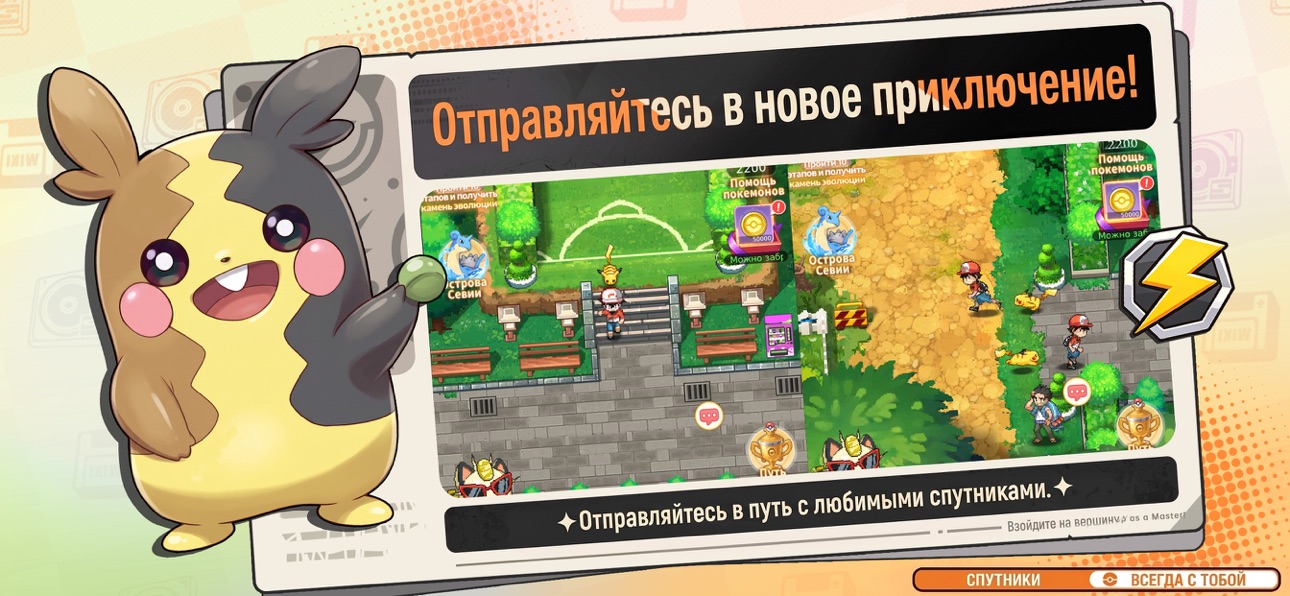 Screenshot 4 of Пиксельный Город: Новая Эра