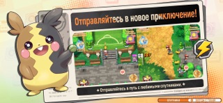 Пиксельный Город: Новая Эра screenshot 4