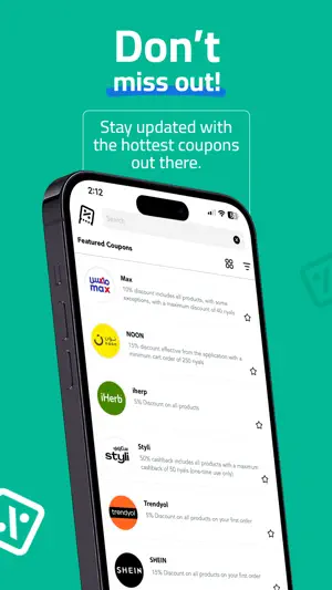 Saudi Coupons - سعودي كوبون screenshot 2