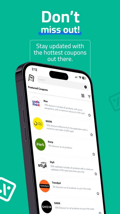 Saudi Coupons - سعودي كوبون