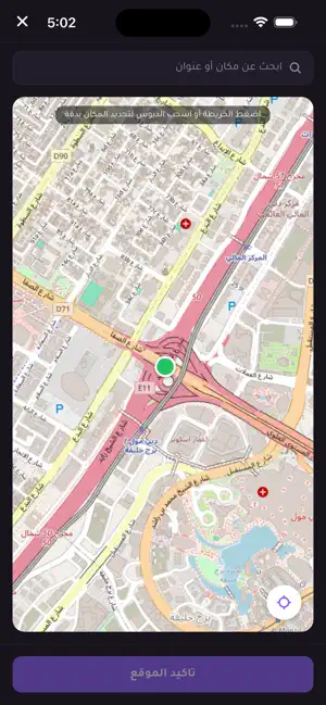 نيكسرا screenshot 2