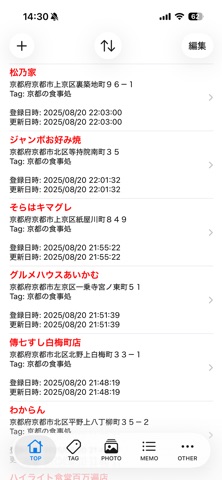 App screenshot