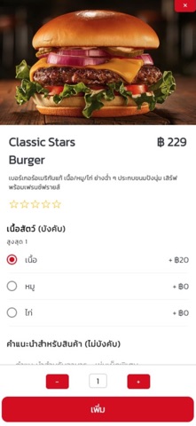 Kfood Delivery screenshot