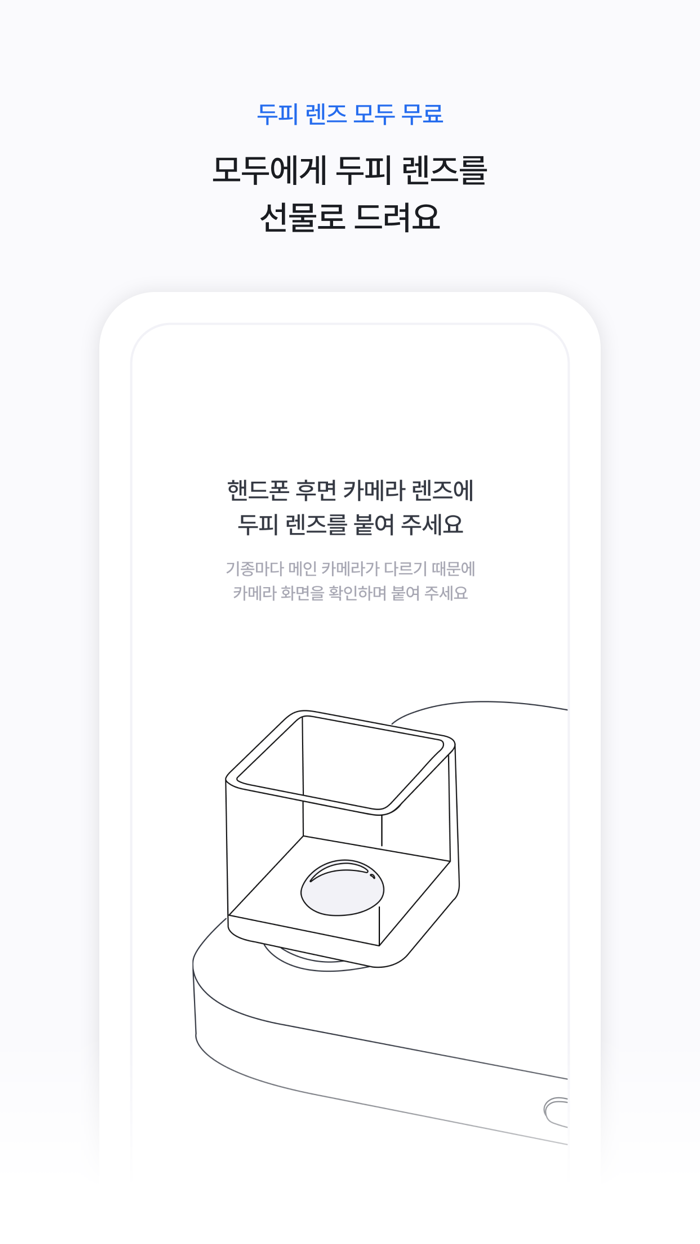 리필드 플러스-탈모PT, 식단, 마사지, 케어 루틴