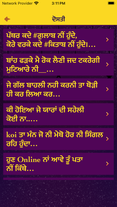 Screenshot #3 pour Punjabi Status Jokes & Shayari
