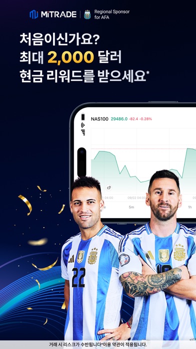 Mitrade - 글로벌 시장 거래 스크린샷 1