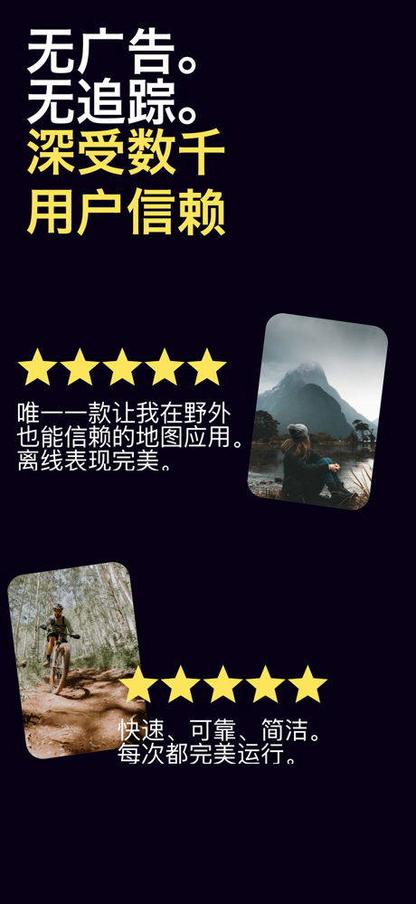 Guru Offline Maps, GPS Tracker screenshot 6