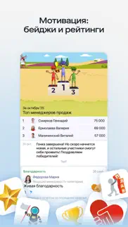 saby my айфон картинки 3