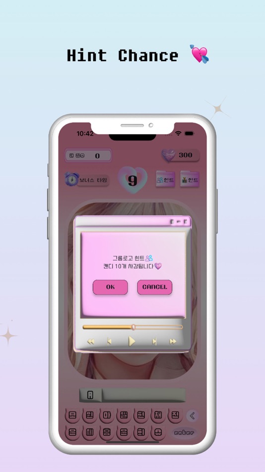#9. Kpop Time : game, rank, fandom (iOS) 由: Sanghoon kim
