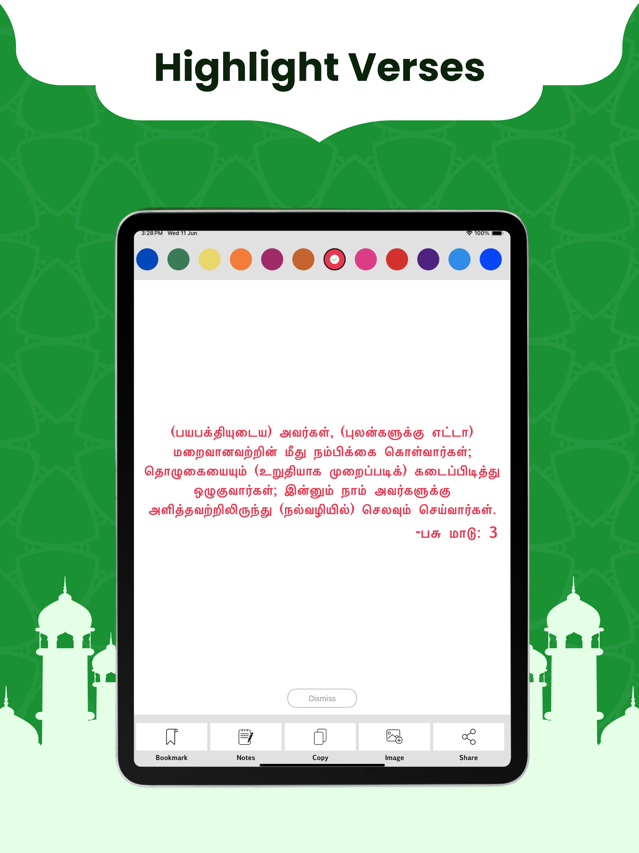 Tamil Quran Offline