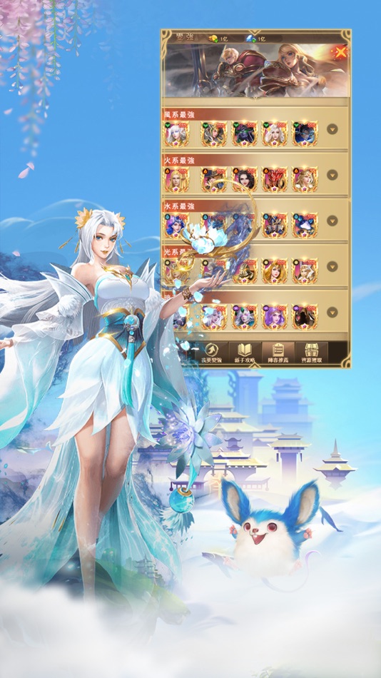 #1. 九州神域 (iOS) 게시자: JING TARN TAN