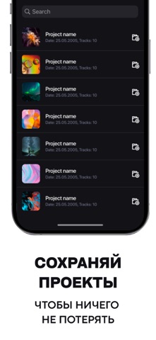 Микрофон-Диктофон,петь песни iPhone screenshot 7