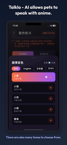 Talklo: AI Pet & Anime Videos iPhone screenshot
