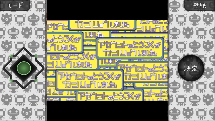 ゆるゆる劇場-劇場版-BLACK