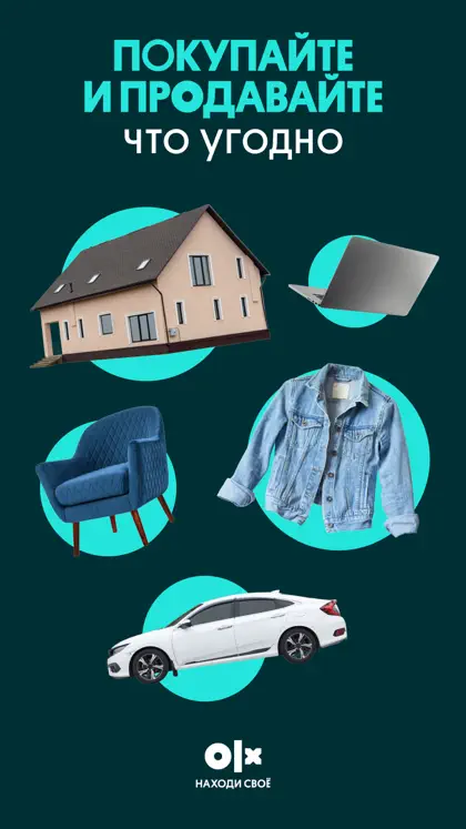 Screenshot 3 di 6 di OLX.kz – объявления Казахстана