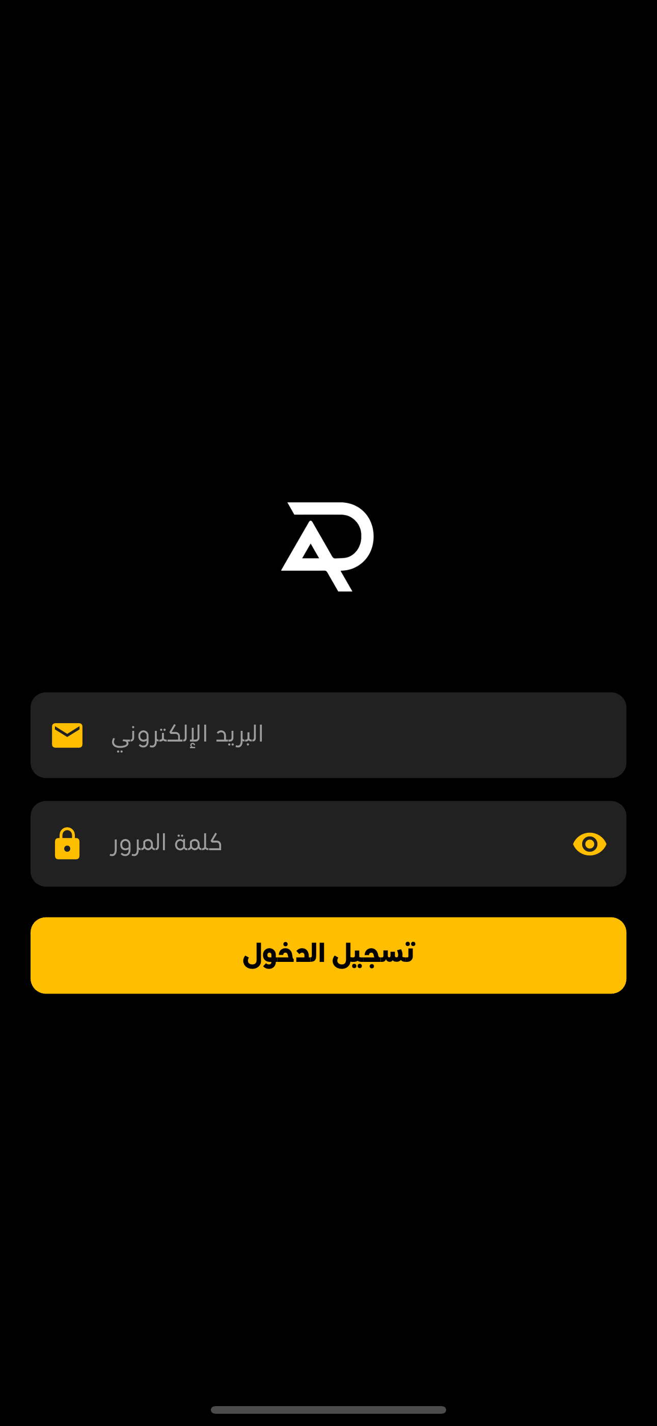 REKABE screenshot 4