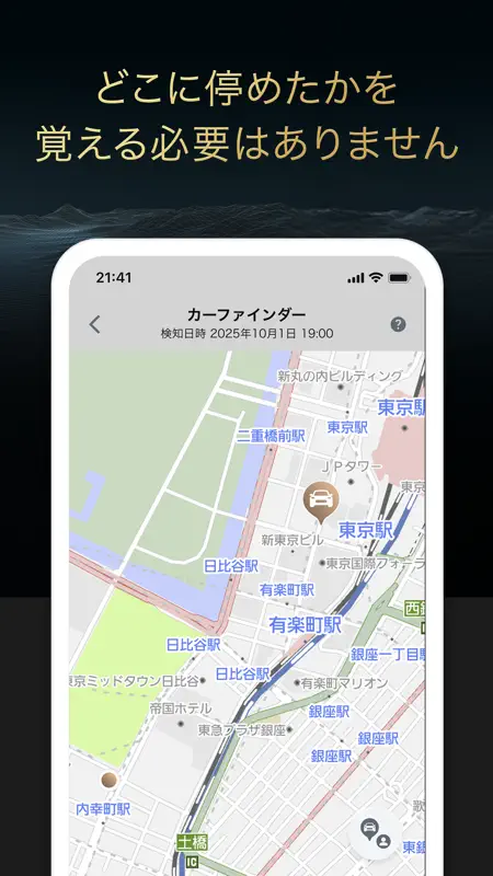 My LEXUS screenshot 3 of 6