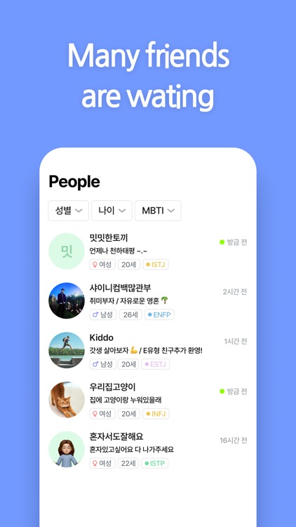 Christians Friends - Chat screenshot-3