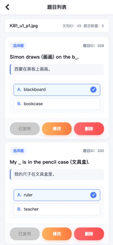 吧啦部落 screenshot