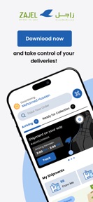 Zajel Logistics Services screenshot