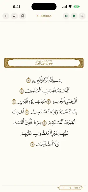 Duha: Prayer Times & Quran screenshot 2