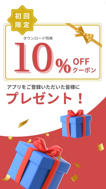 しゅってん.car screenshot-6