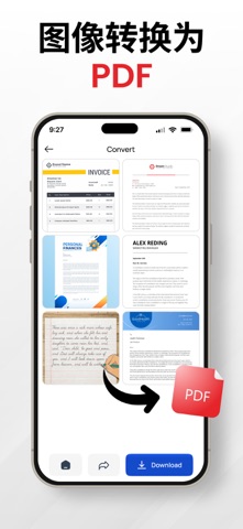 照片转PDF，JPG转换 - 全能图片转换工具 screenshot
