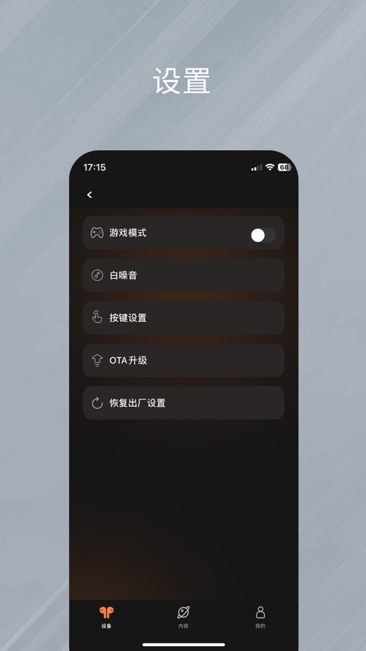 #2. SANSUI (iOS) Ved: 山水(深圳)国际电子科技有限公司