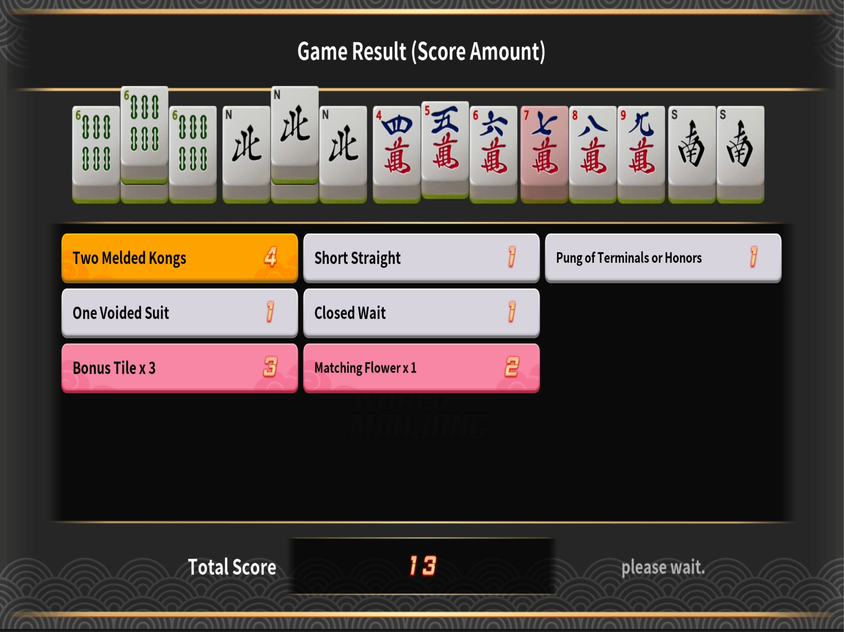 World Mahjong screenshot 15