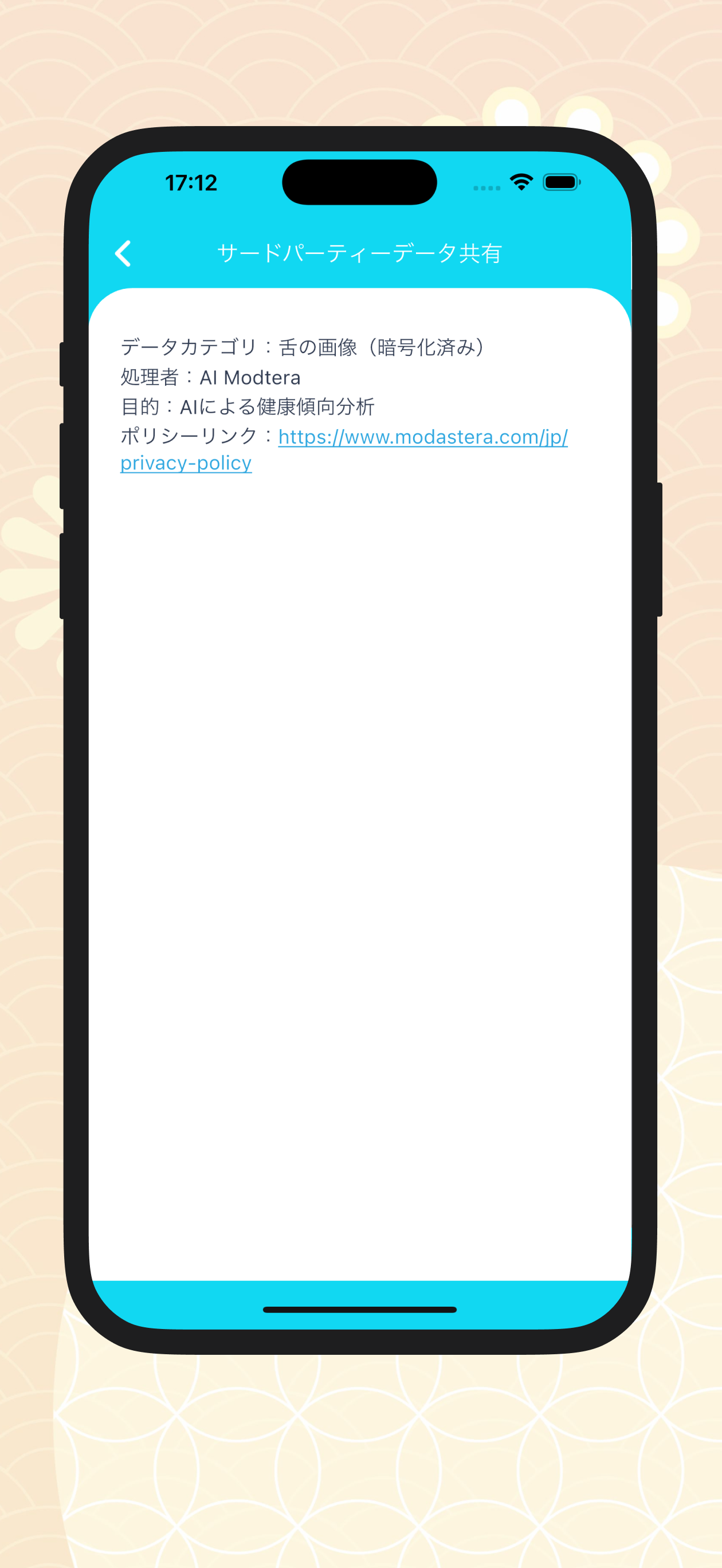 舌口調