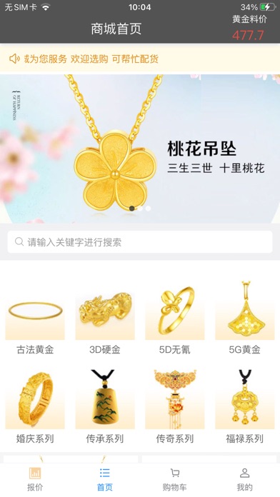 金恒俐 Screenshot