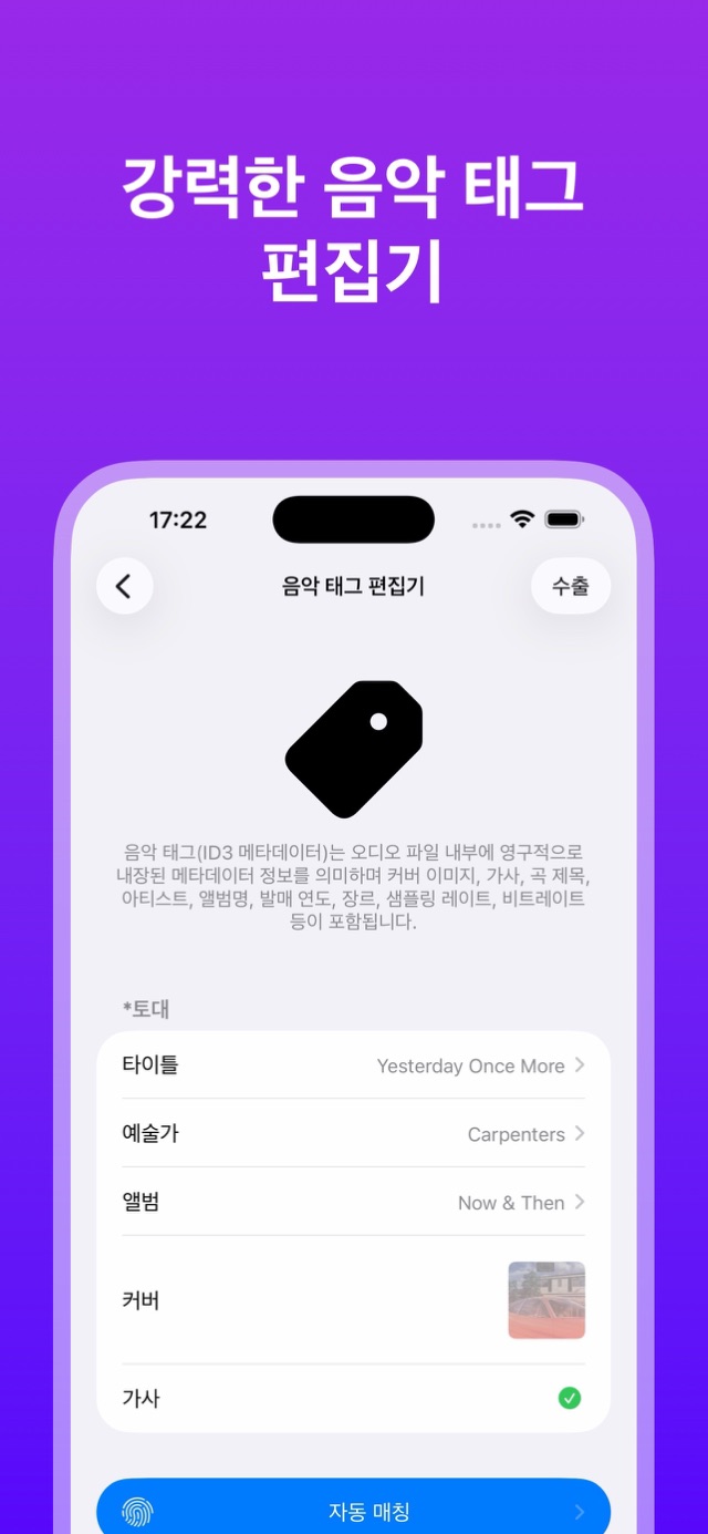 앱 스크린샷 6