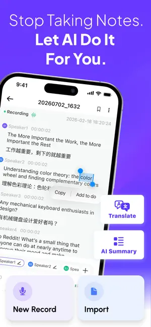 TransVoice:AI Note screenshot 1