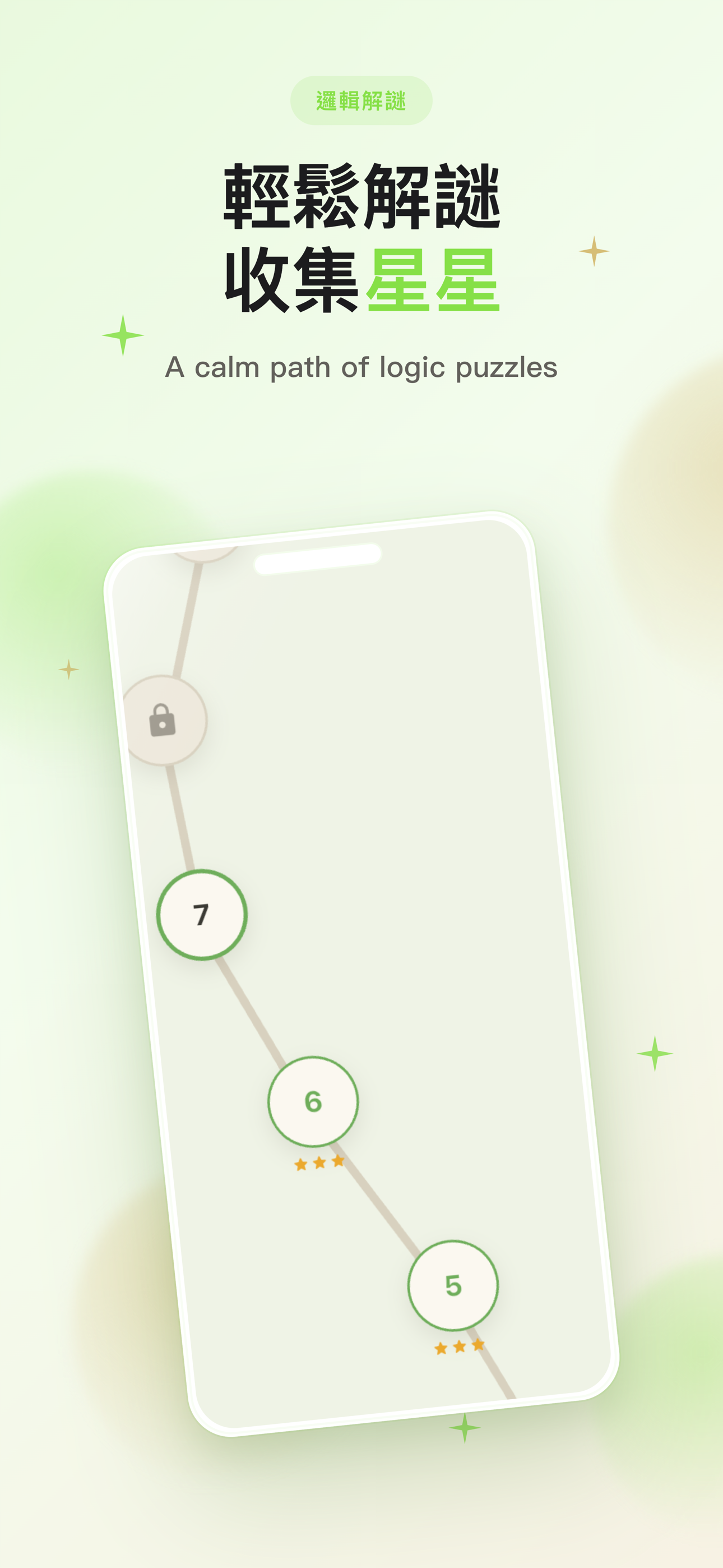 Patches: Calm Logic Puzzle screenshot 4