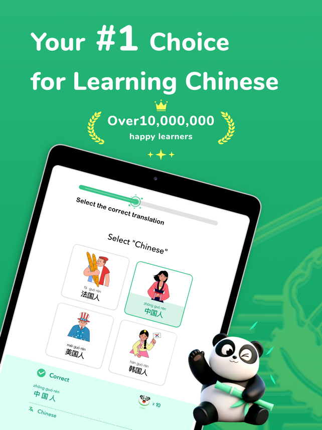 Learn Chinese: ChineseSkill Screenshot