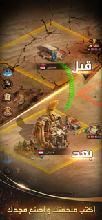 حرب سبارتا: انتقام الابطال screenshot 4