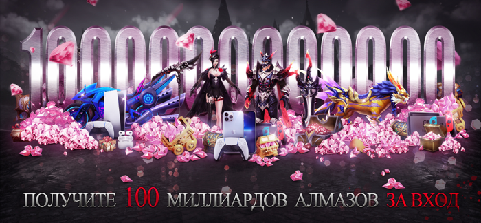 Ashveil Наследие Валькирий