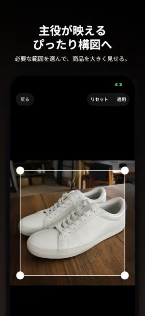 ウレル：フリマ写真文字入れ・スタンプ screenshot 3