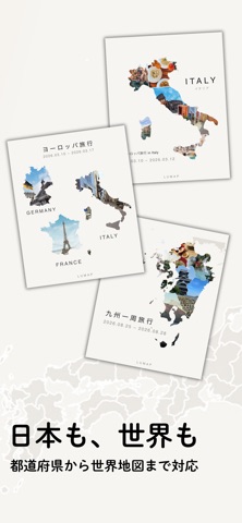 Lumap - 旅の写真を地図に のスクリーンショット
