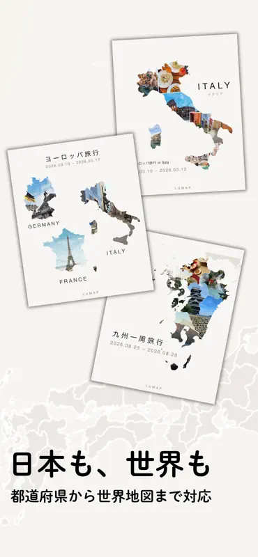 Lumap - 旅の写真を地図に screenshot 2 of 6