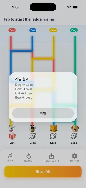 Quick Ladder: Easy Random Game screenshot 3