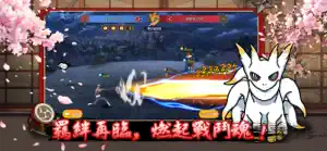 仙人亂鬥 screenshot 2
