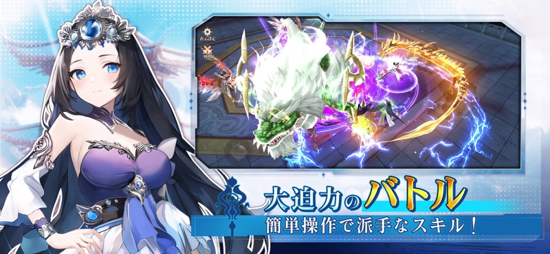 暁ノ天刃録 screenshot 2