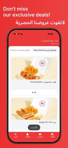 011 iPhone screenshot 5