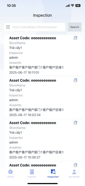 IceManager screenshot 3