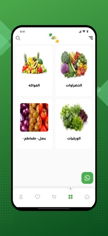 تال للخضار و الفواكه Tal screenshot