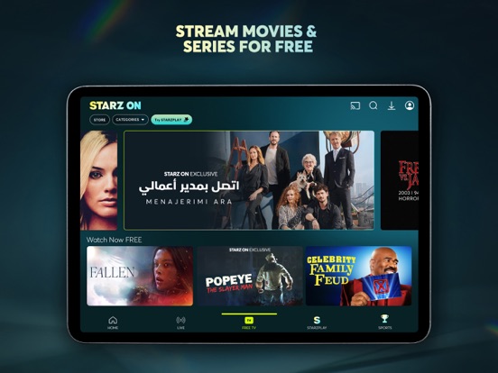Screenshot #5 pour STARZ ON
