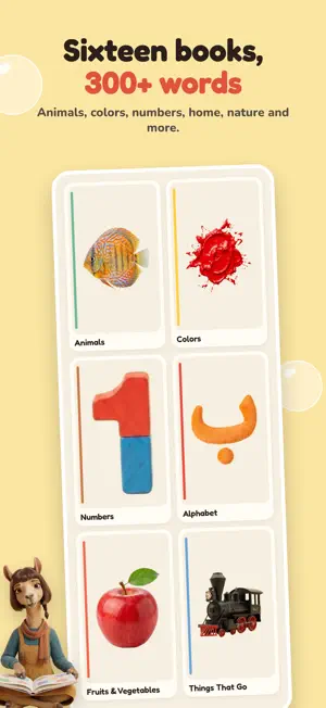 PopPond: Learn Arabic Words screenshot 4